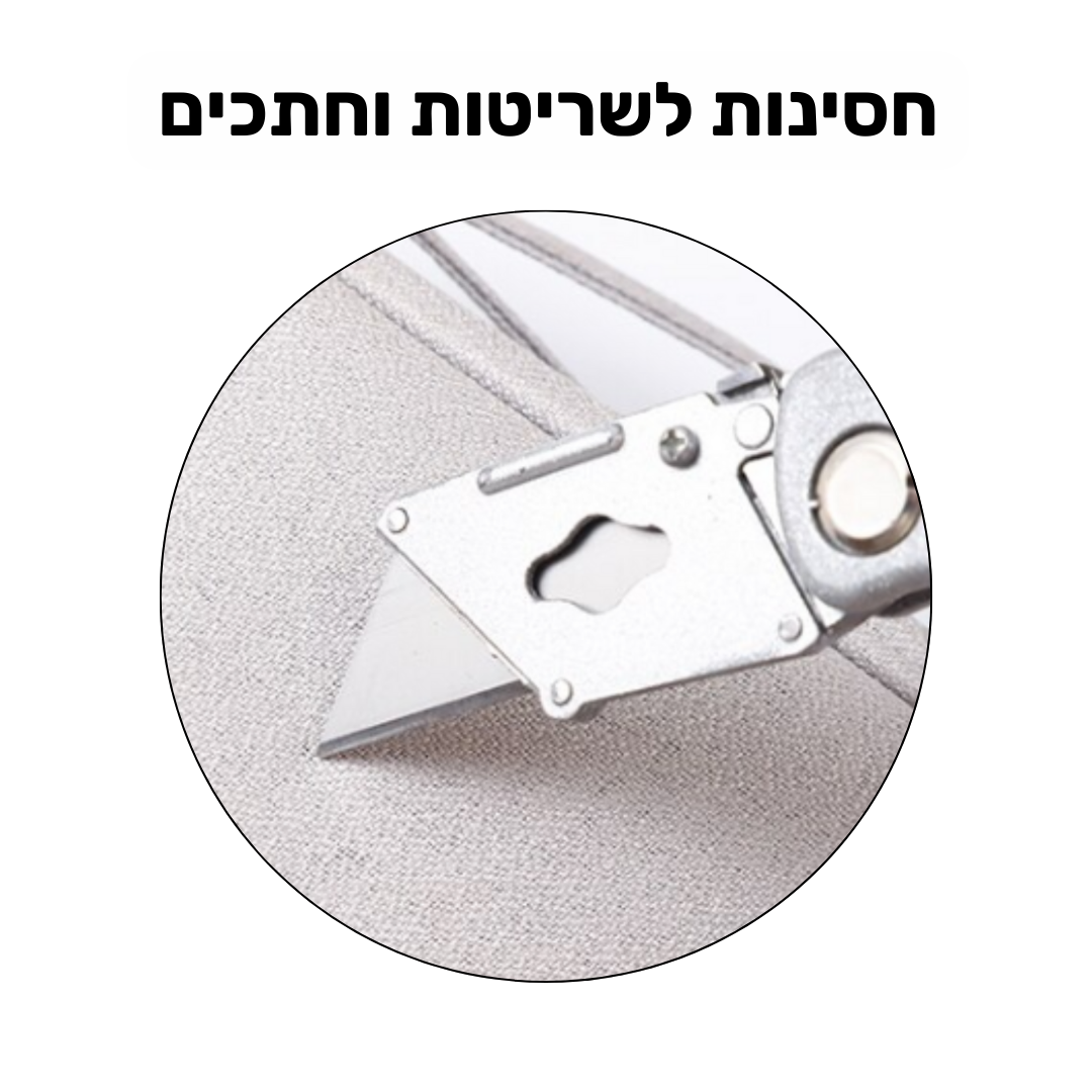 תיק ארגונית מהפכני לכבלים ומטענים