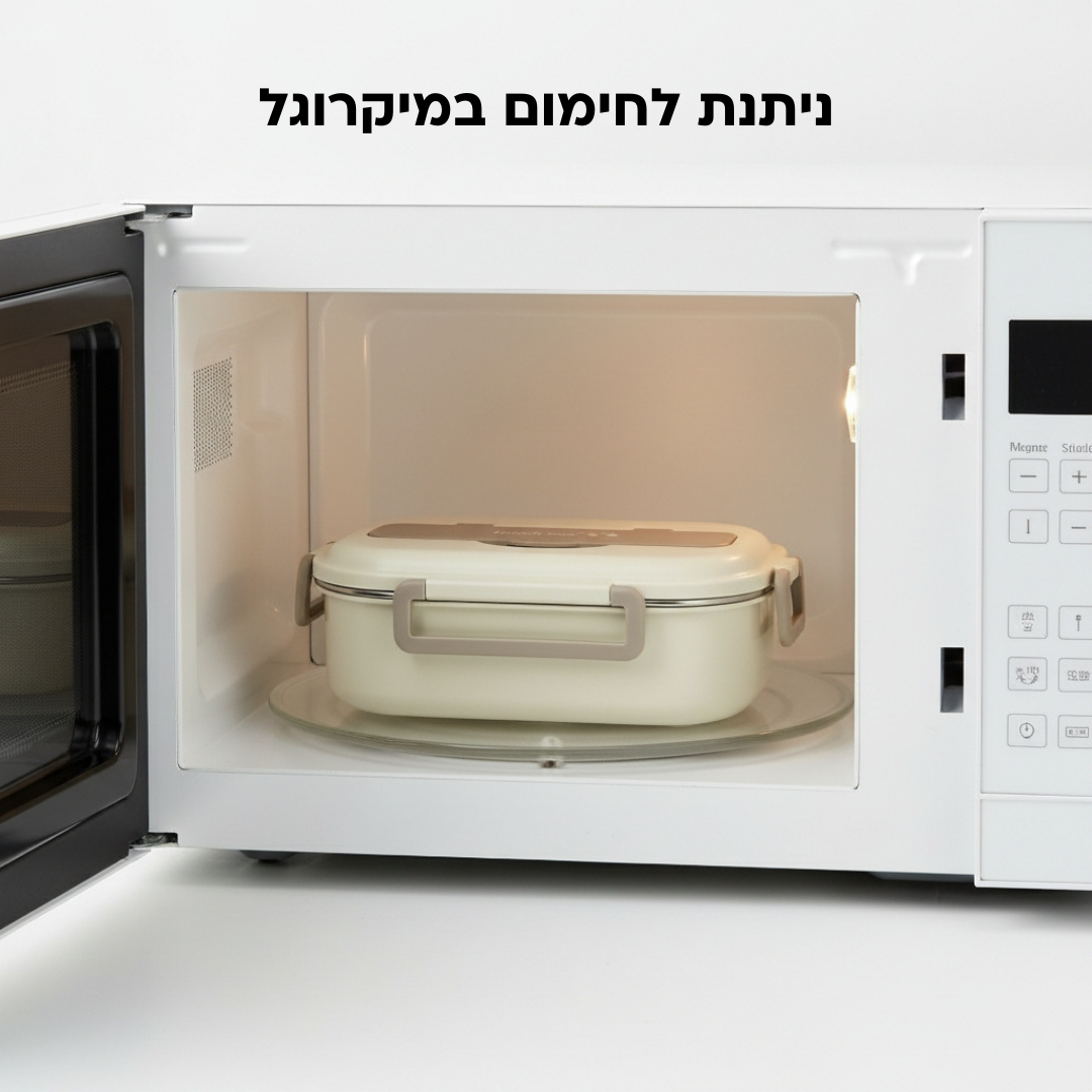 FitLunch - קופסת אוכל מלבנית נירוסטה שומרת חום