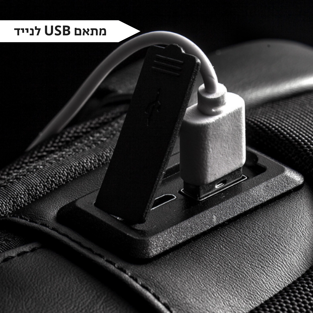 Russel תיק צד מאובטח עם קוד