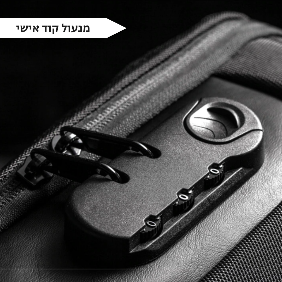 Russel תיק צד מאובטח עם קוד