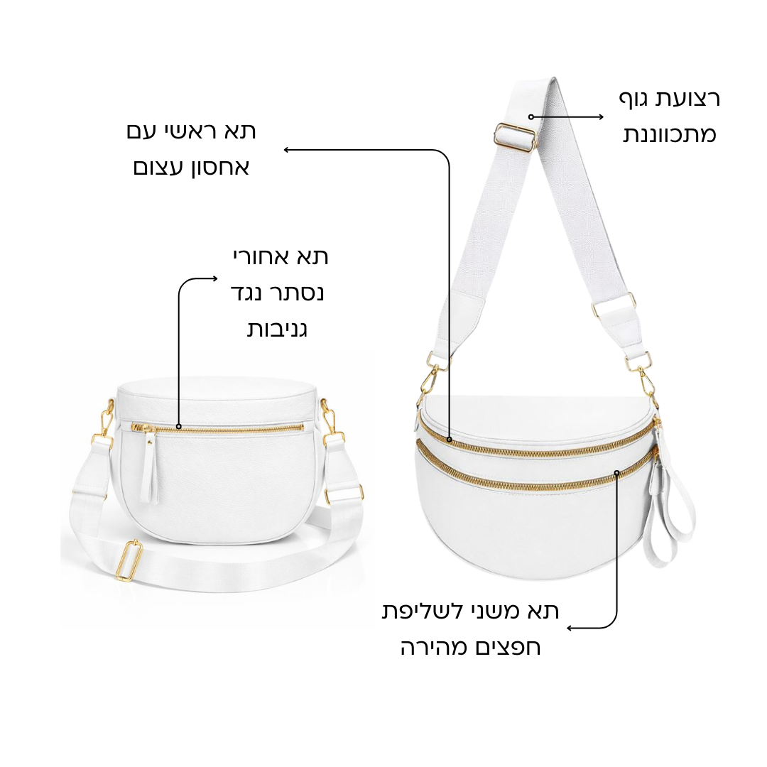 תיק צד BaglyUrban