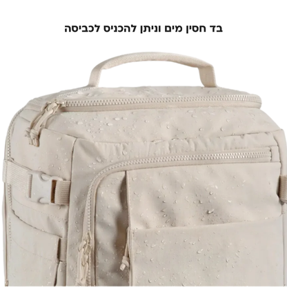 תיק טיסות BaglyTravel