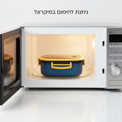 קופסת אוכל 2 שכבות שומרת חום קלה לאחסון - OneLunch