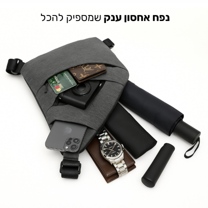 SafeTravel - תיק צד מהפכני נגד גניבות