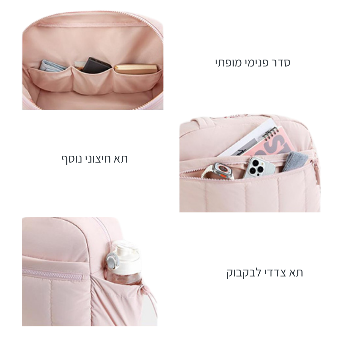 תיק נסיעות TravelStyle