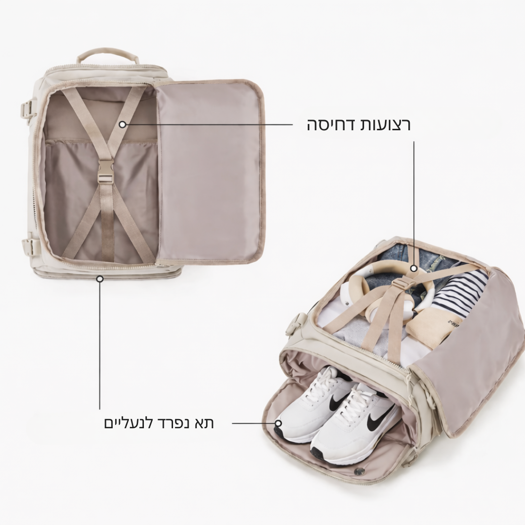 תיק טיסות BaglyTravel