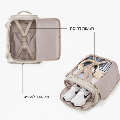תיק טיסות BaglyTravel