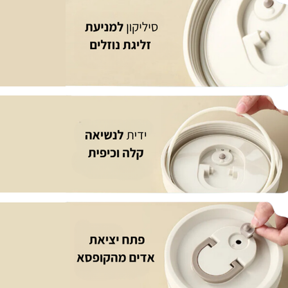 Lunch Box - ערכת קופסאות אוכל שומרות חום קלות לנשיאה