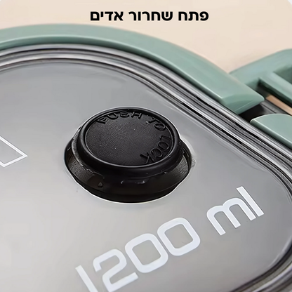 קופסת אוכל 2 שכבות שומרת חום קלה לאחסון - OneLunch