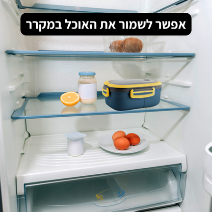 קופסת אוכל 2 שכבות שומרת חום קלה לאחסון - OneLunch