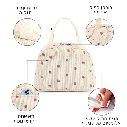 תיק אוכל שומר חום וקור - EasyFood