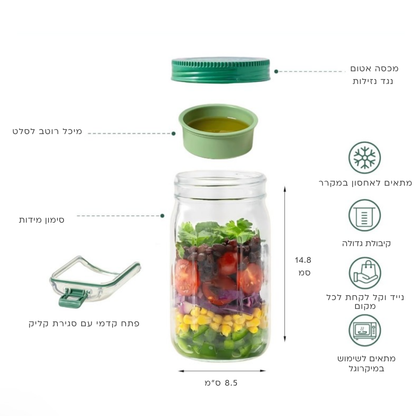 סלט לדרך בלי להתפשר על טריות - SaladBox
