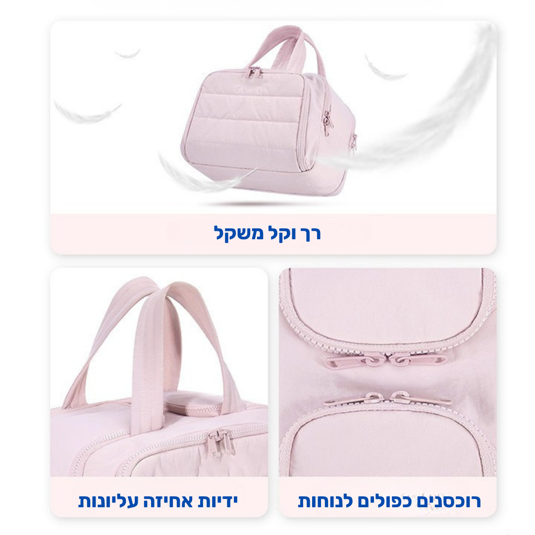 תיק נשיאה Cloud Carry