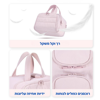 תיק נשיאה Cloud Carry