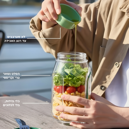 סלט לדרך בלי להתפשר על טריות - SaladBox