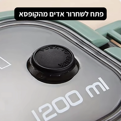 קופסת אוכל 2 שכבות שומרת חום קלה לאחסון - OneLunch