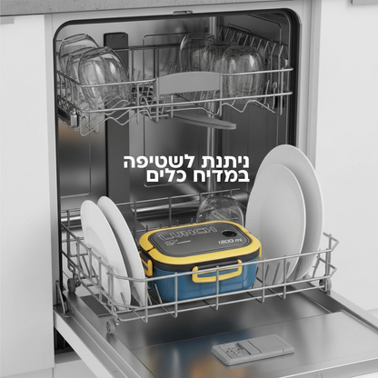 קופסת אוכל 2 שכבות שומרת חום קלה לאחסון - OneLunch