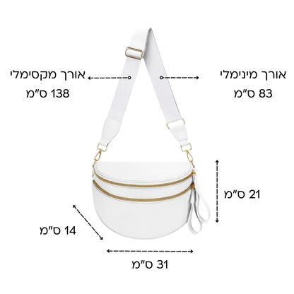 תיק צד BaglyUrban