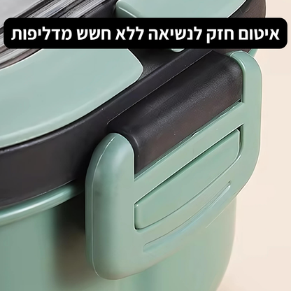 קופסת אוכל 2 שכבות שומרת חום קלה לאחסון - OneLunch