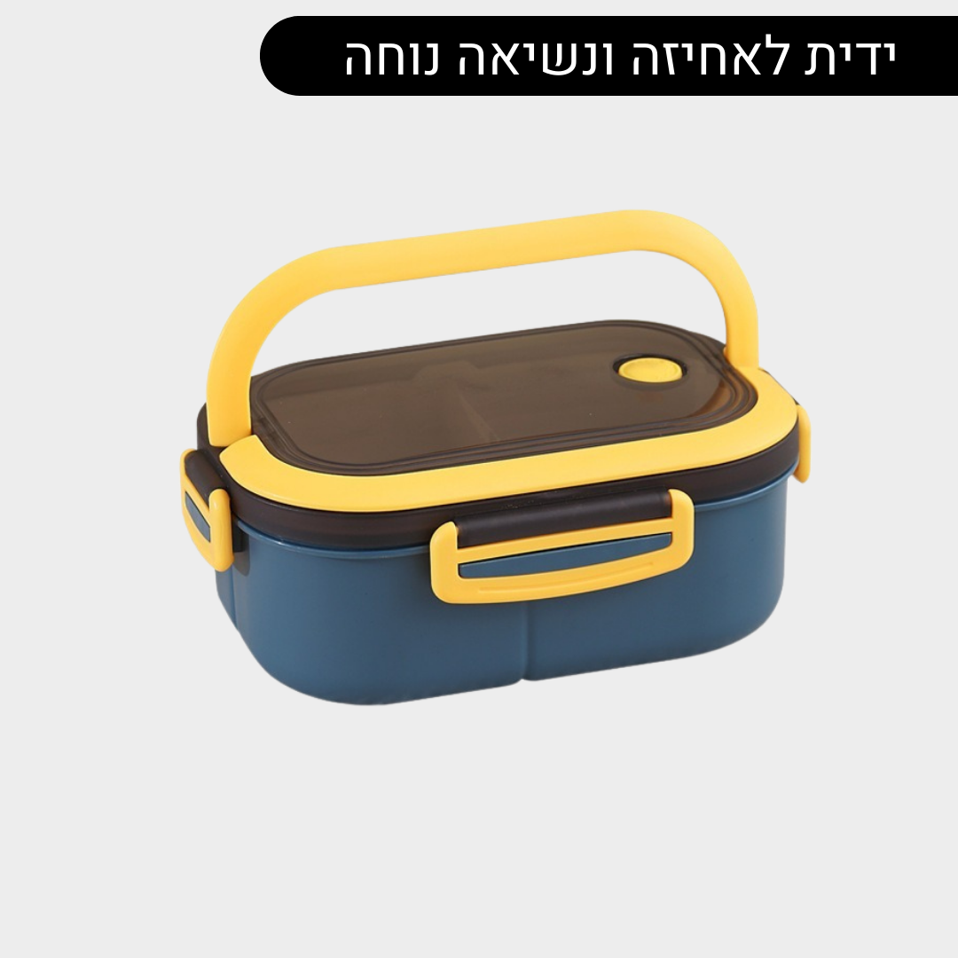 קופסת אוכל 2 ב 1