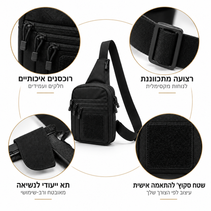 SecureCarry - תיק לנשיאת אקדח