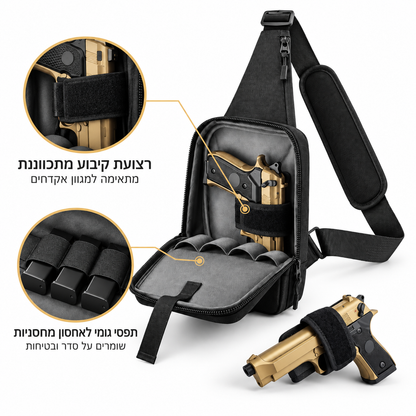 SecureCarry - תיק לנשיאת אקדח