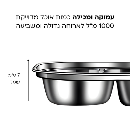 FitLunch - קופסת אוכל מלבנית נירוסטה שומרת חום