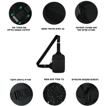 SafeChest - תיק קומפקטי לאחסון קל בכל מקום